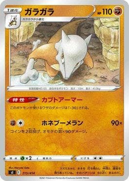 Carta Marowak 215/414 do set Start Deck 100 — Pokémon TCG | Bynx