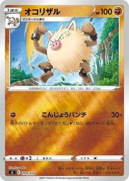 Carta Primeape 209/414 do set Start Deck 100 — Pokémon TCG | Bynx