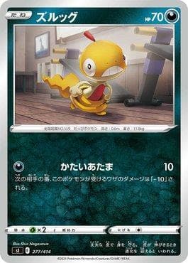 Carta Scraggy 277/414 do set Start Deck 100 — Pokémon TCG | Bynx