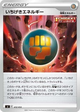 Carta Single Strike Energy 412/414 do set Start Deck 100 — Pokémon TCG | Bynx