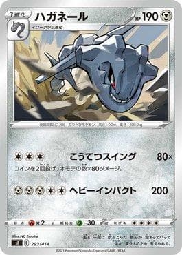 Steelix 293 — Start Deck 100