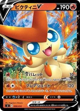Carta Victini-V 059/414 do set Start Deck 100 — Pokémon TCG | Bynx