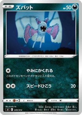 Zubat 249/414 — Start Deck 100