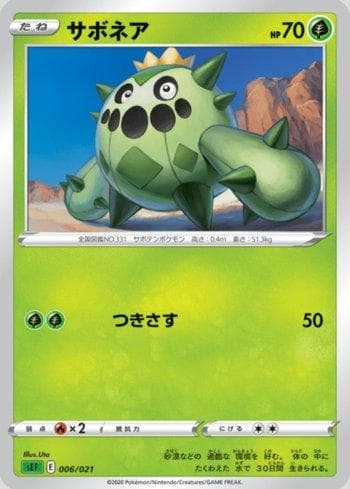 Carta Cacnea 006/21 do set Venusaur VMAX Starter Set — Pokémon TCG | Bynx