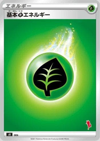 Carta Grass Energy 054/53 do set Sword & Shield Family Pokémon Card Game — Pokémon TCG | Bynx