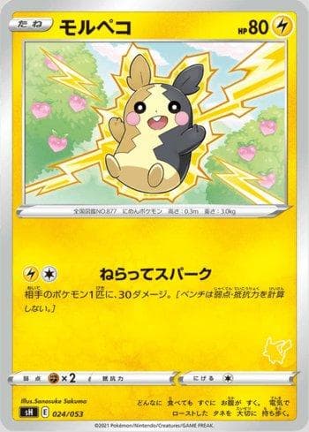 Carta Morpeko 024/53 do set Sword & Shield Family Pokémon Card Game — Pokémon TCG | Bynx