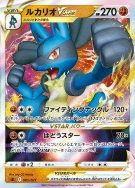 Carta Lucario-VSTAR 005/21 do set Lucario VSTAR Starter Set — Pokémon TCG | Bynx
