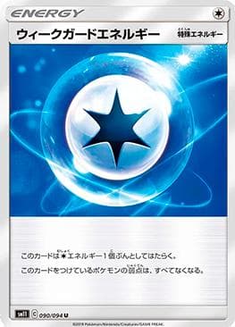 Weakness Guard Energy 090/236 — Sintonia Mental