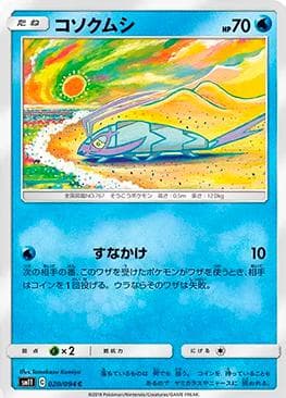 Wimpod 020 — Miracle Twin