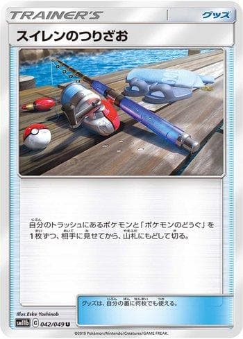 Carta Lana's Fishing Rod 042/49 do set Dream League — Pokémon TCG | Bynx