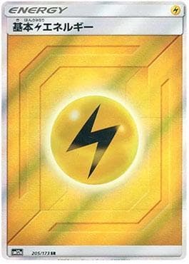 Carta Lightning Energy 205/236 do set Alter Genesis — Pokémon TCG | Bynx