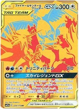 Carta Moltres & Zapdos & Articuno-GX 226/236 do set Alter Genesis — Pokémon TCG | Bynx