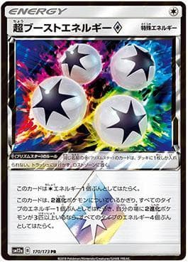 Carta Super Boost Energy Prism Star 170/236 do set Alter Genesis — Pokémon TCG | Bynx