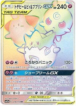 Carta Togepi & Cleffa & Igglybuff-GX 218/236 do set Alter Genesis — Pokémon TCG | Bynx