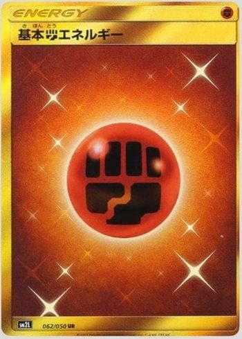 Fighting Energy 062 — Alolan Moonlight