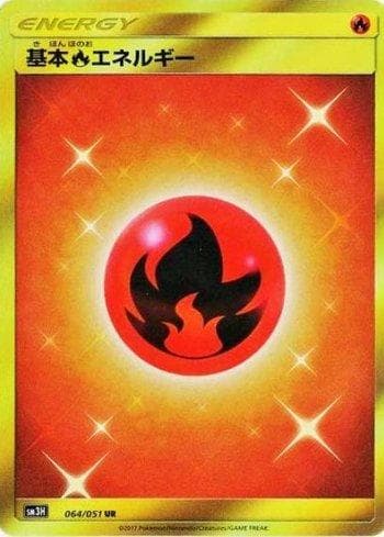 Carta Fire Energy 064/51 do set To Have Seen the Battle Rainbow — Pokémon TCG | Bynx