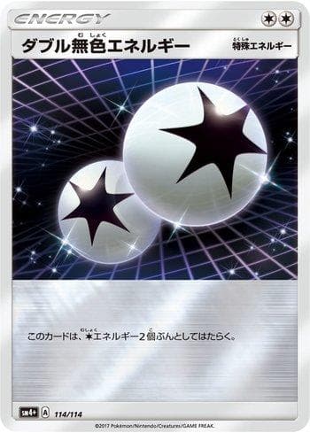 Carta Double Colorless Energy 114/111 do set GX Battle Boost — Pokémon TCG | Bynx