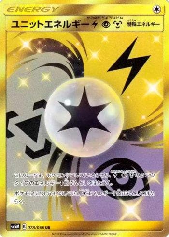 Carta Unit Energy LPM 078/66 do set Ultra Moon (JP) — Pokémon TCG | Bynx