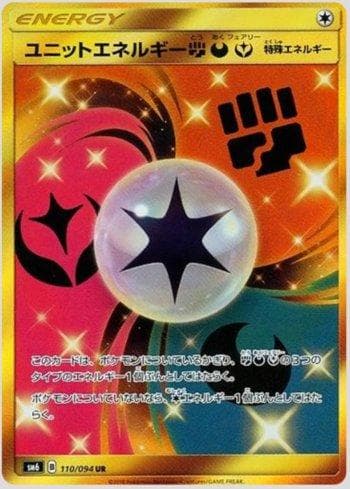 Carta Unit Energy FDY 110/131 do set Forbidden Light (JP) — Pokémon TCG | Bynx