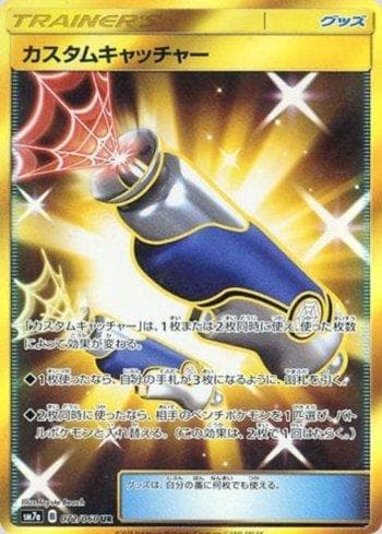 Carta Custom Catcher 072/60 do set Thunderclap Spark — Pokémon TCG | Bynx