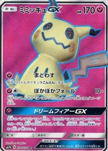 Mimikyu-GX 054 — Fairy Rise