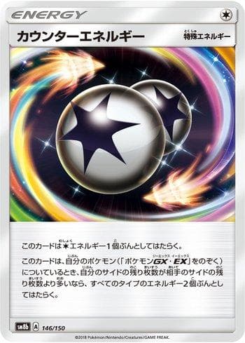Carta Counter Energy 146/150 do set GX Ultra Shiny — Pokémon TCG | Bynx