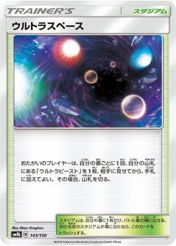 Carta Ultra Space 143/150 do set GX Ultra Shiny — Pokémon TCG | Bynx