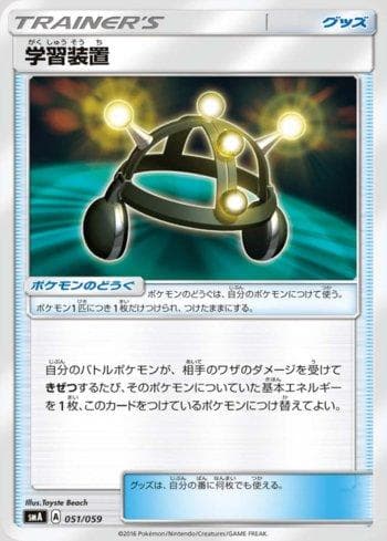 Exp. Share 051/94 — Destinos Ocultos Cofre Brilhante