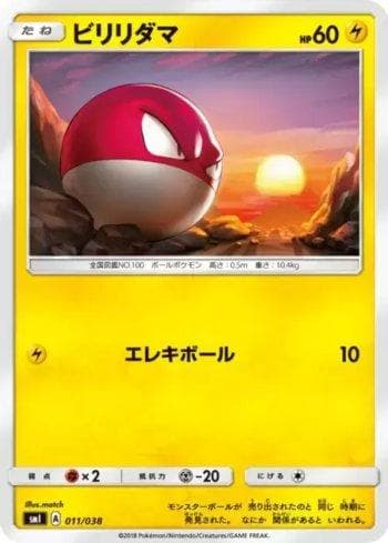 Carta Voltorb 011/38 do set Eevee-GX Starter Sets — Pokémon TCG | Bynx