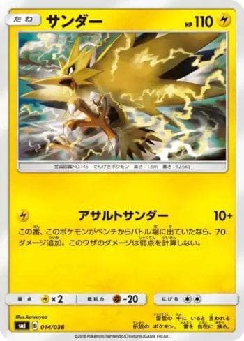 Carta Zapdos 014/38 do set Eevee-GX Starter Sets — Pokémon TCG | Bynx