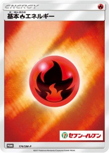 Carta Fire Energy #174 do set Sun & Moon Promos (JP) — Pokémon TCG | Bynx