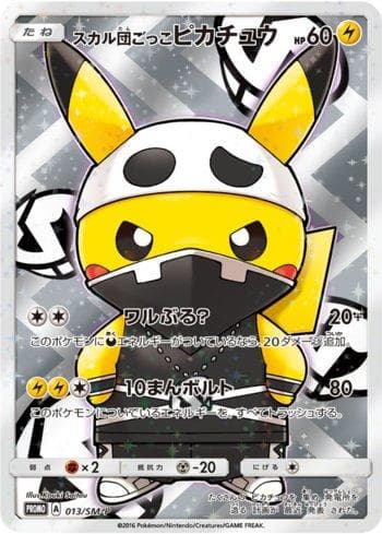 Pretend Team Skull Pikachu 013 — Sun & Moon Promos (JP)