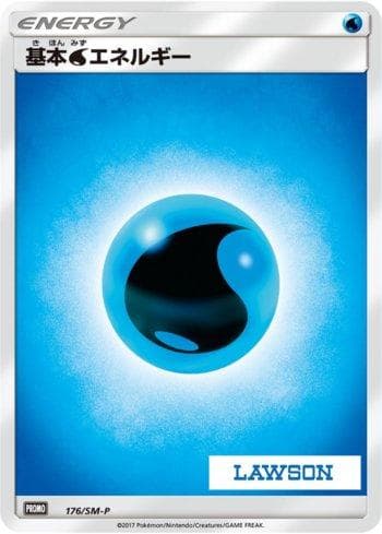 Carta Water Energy #176 do set Sun & Moon Promos (JP) — Pokémon TCG | Bynx