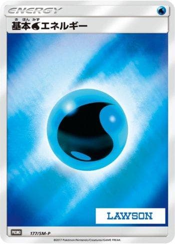 Water Energy 177/298 — Sun & Moon Promos (JP)