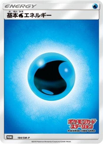 Water Energy 184 — Sun & Moon Promos (JP)