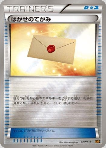 Carta Professor's Letter 007/10 do set Raichu BREAK Evolution Pack — Pokémon TCG | Bynx