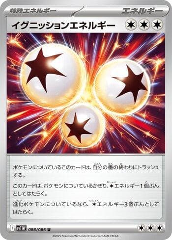 Carta Ignition Energy #086JP do set Coleção BR — SV11W — Pokémon TCG | Bynx