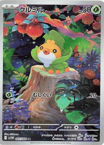 Sewaddle 087JP — Coleção BR — SV11W