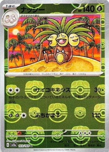 Carta Exeggutor #103MB do set Pokémon Card 151: Master Ball — Pokémon TCG | Bynx