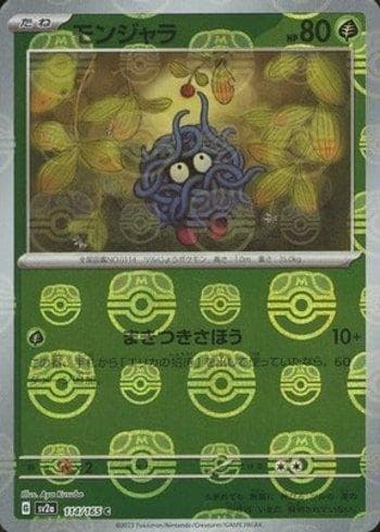 Carta Tangela #114MB do set Pokémon Card 151: Master Ball — Pokémon TCG | Bynx