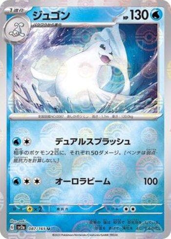 Carta Dewgong #087PB do set Pokémon Card 151: Poké Ball — Pokémon TCG | Bynx