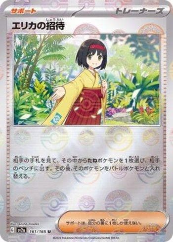 Carta Erika's Invitation #161PB do set Pokémon Card 151: Poké Ball — Pokémon TCG | Bynx