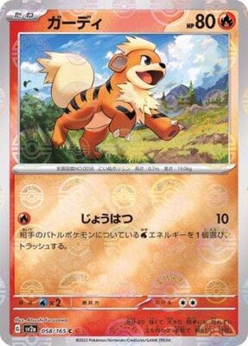 Carta Growlithe #058PB do set Pokémon Card 151: Poké Ball — Pokémon TCG | Bynx