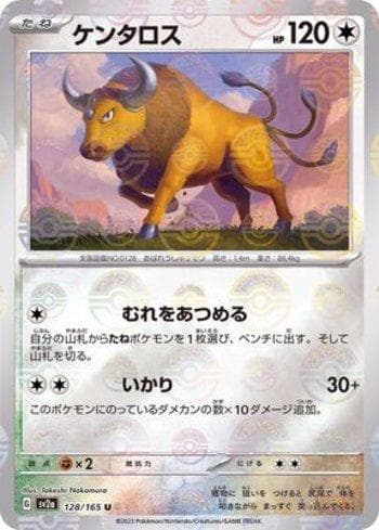 Carta Tauros #128PB do set Pokémon Card 151: Poké Ball — Pokémon TCG | Bynx