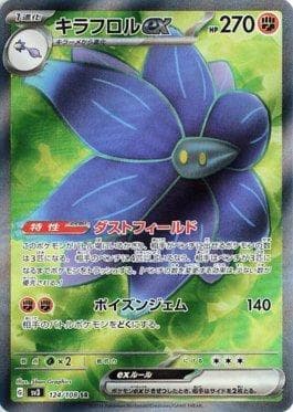 Carta Glimmora ex 124/197 do set Ruler of the Black Flame — Pokémon TCG | Bynx