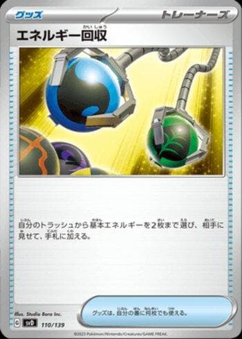 Energy Retrieval 110/139 — Coleção BR — SVD
