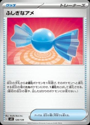 Carta Rare Candy 120/139 do set ex Start Decks (JP) — Pokémon TCG | Bynx