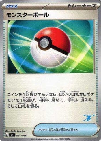 Carta Poké Ball 056/66 do set Coleção BR — SVIGD — Pokémon TCG | Bynx