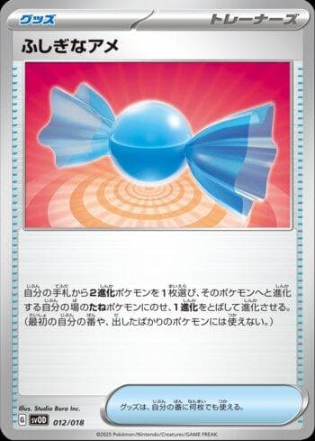 Carta Rare Candy 012/18 do set Coleção BR — SVOD — Pokémon TCG | Bynx