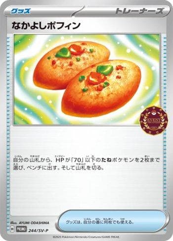 Buddy-Buddy Poffin — Escarlate e Violeta Promos (JP)